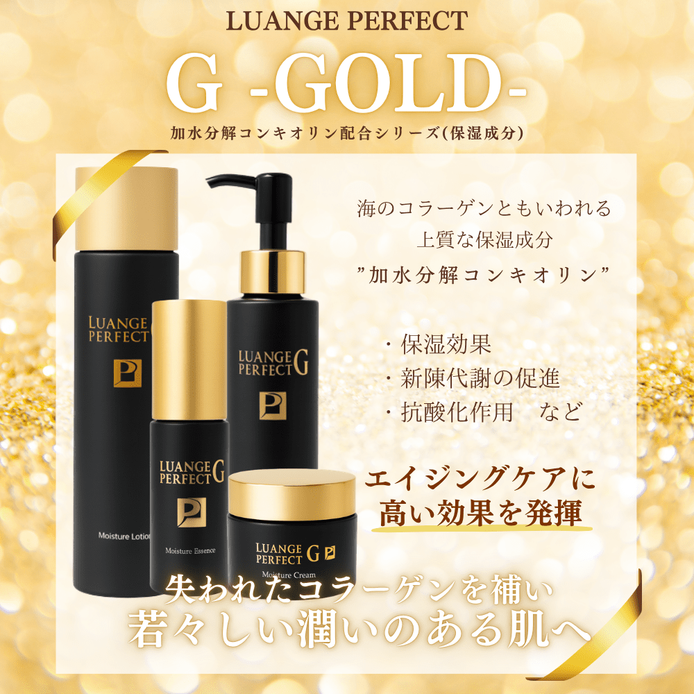 LUANGE PERFECT Moisture Cream 30g　ルアンジュ ルアンジュパーフェクトG 保湿クリーム | クリーム | Dream market