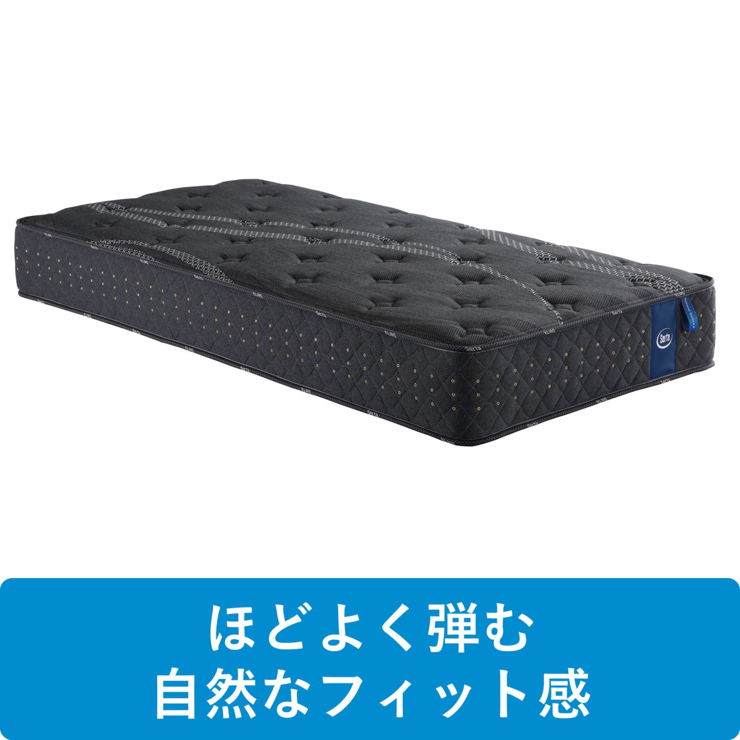 サータサポートスイート6.8 | Serta（サータ）,マットレス,スイート