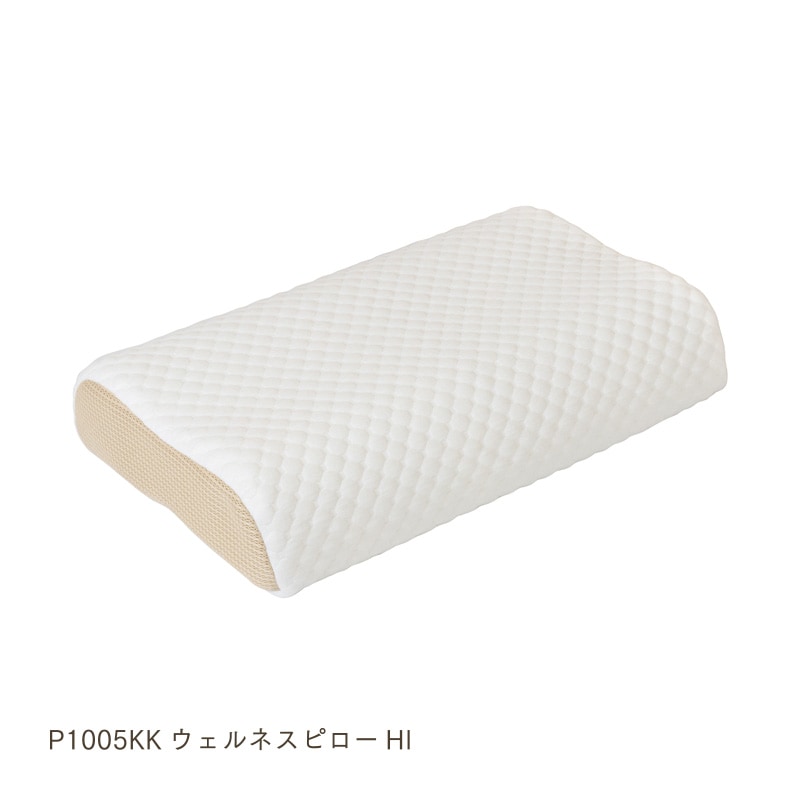KING KOIL（キングコイル）枕 【P1005KK ウェルネスピロー】