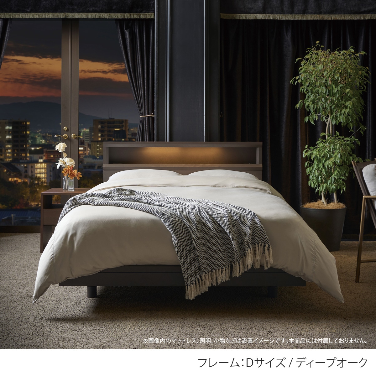 HOTEL STYLE 601（ホテルスタイル 601）
