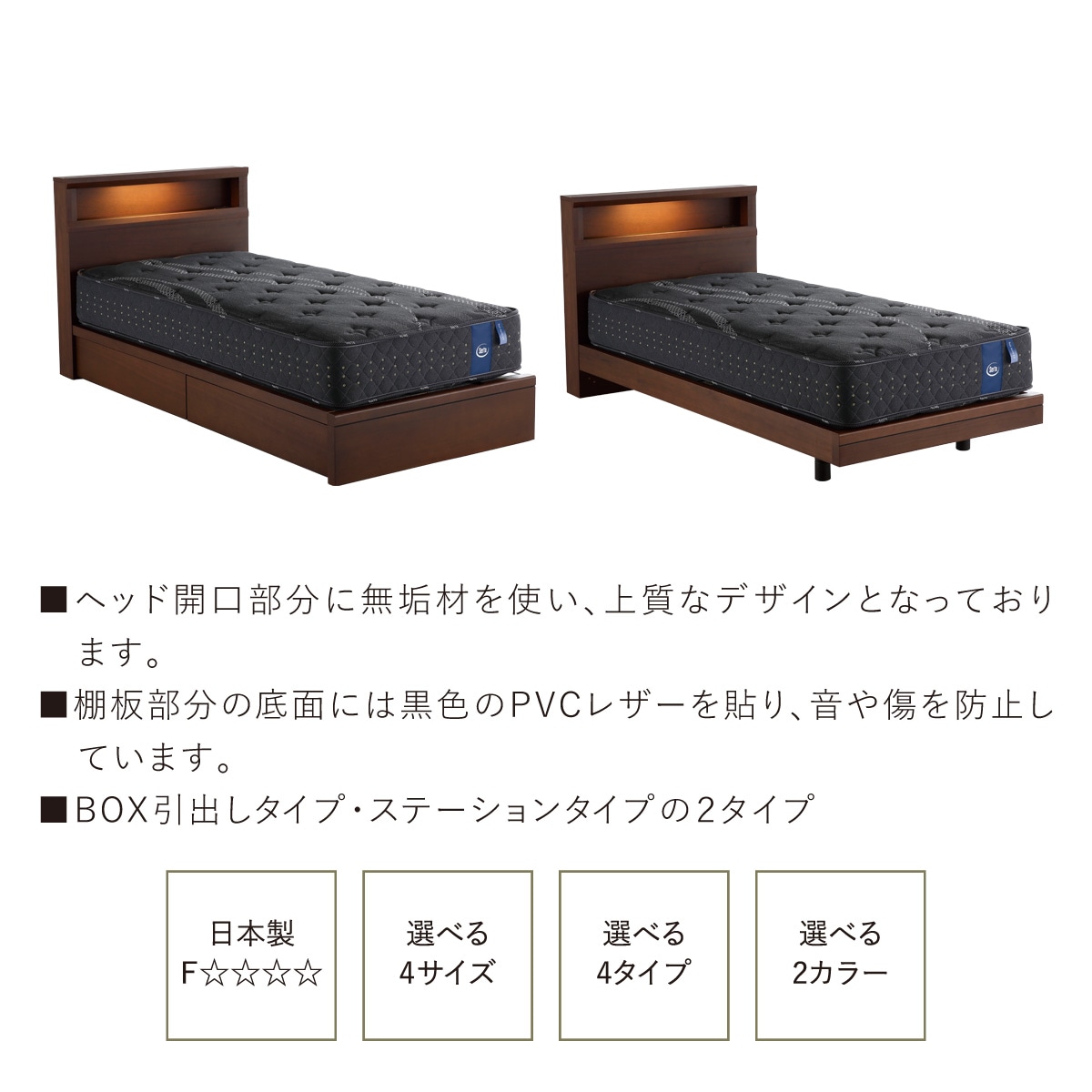HOTEL STYLE 601（ホテルスタイル 601）