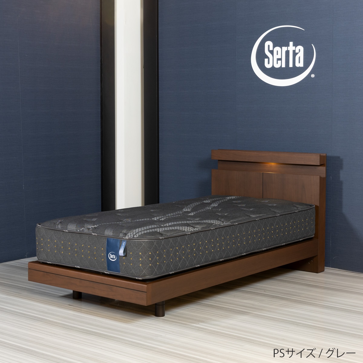 サータサポートスイート6.8