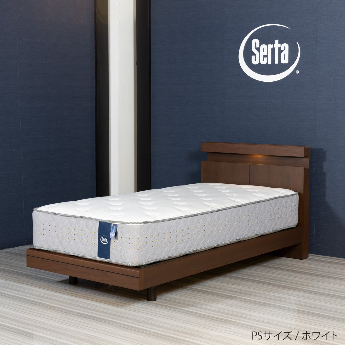 サータナチュラルスイート7.7