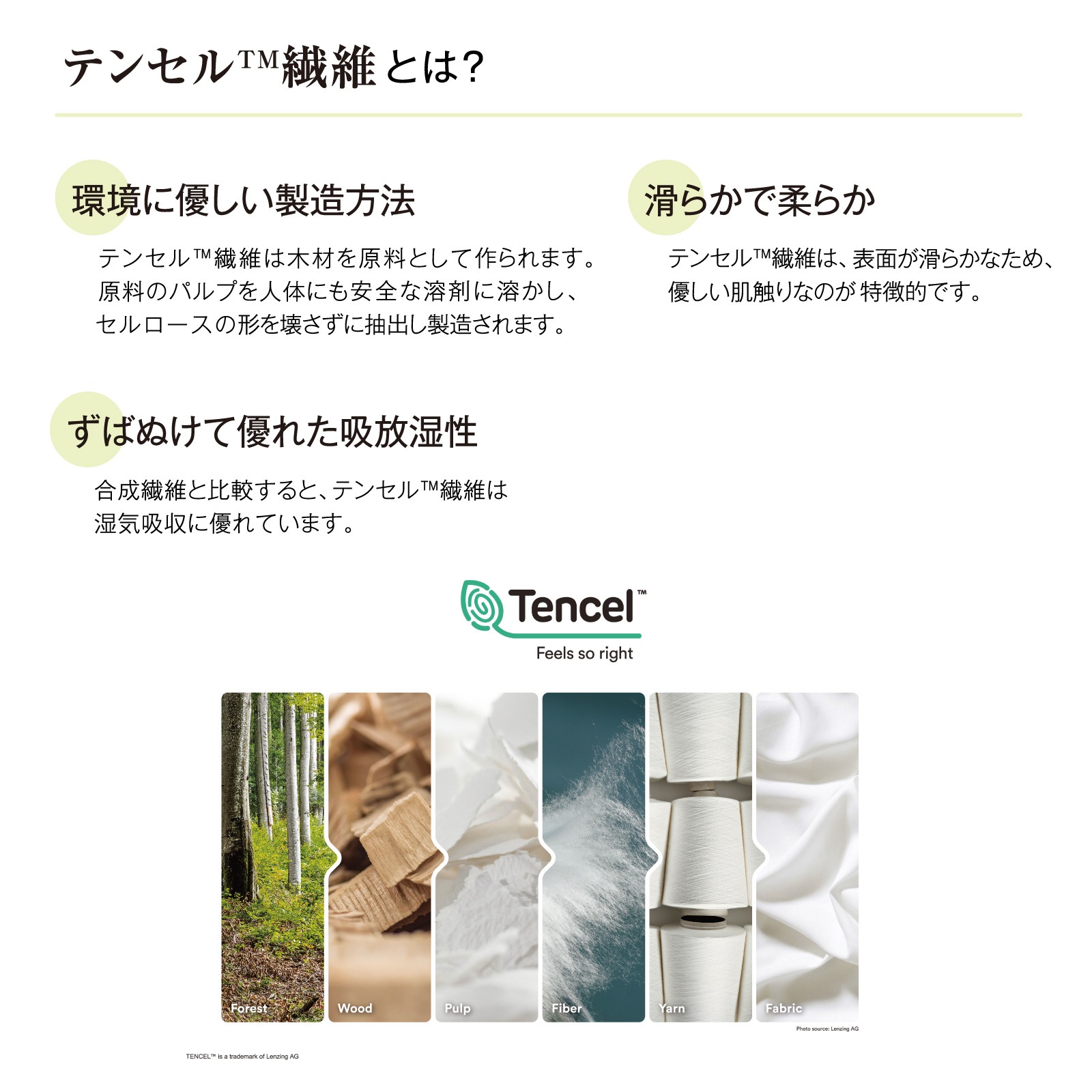 FT-883光電子®ふわまゆふとん | 寝装品 | ドリームベッド公式