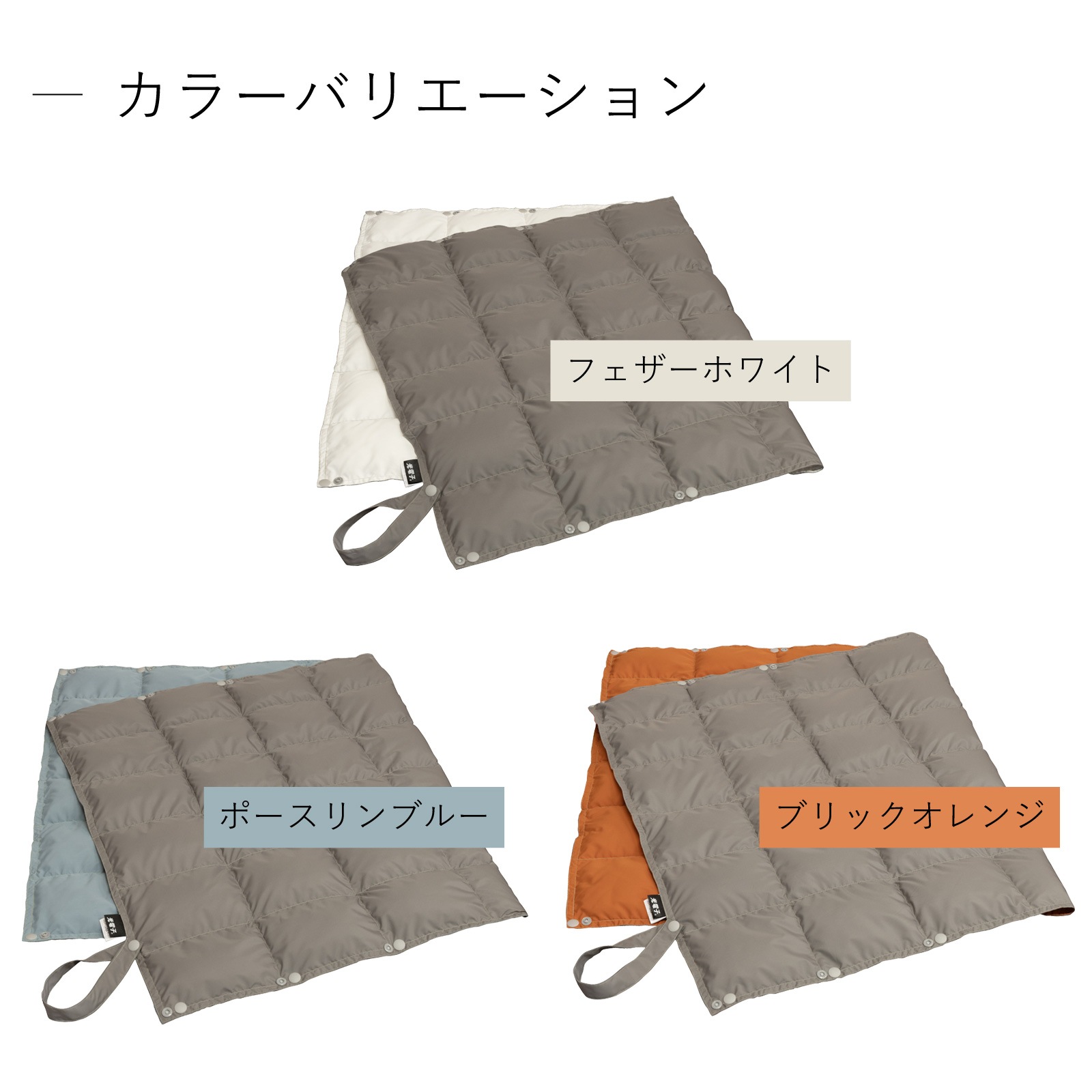 値下げ【美品】ヨサ★テラダウンケット 光電子®ミニダウンケット | 寝装品 | ドリームベッド公式オンライン