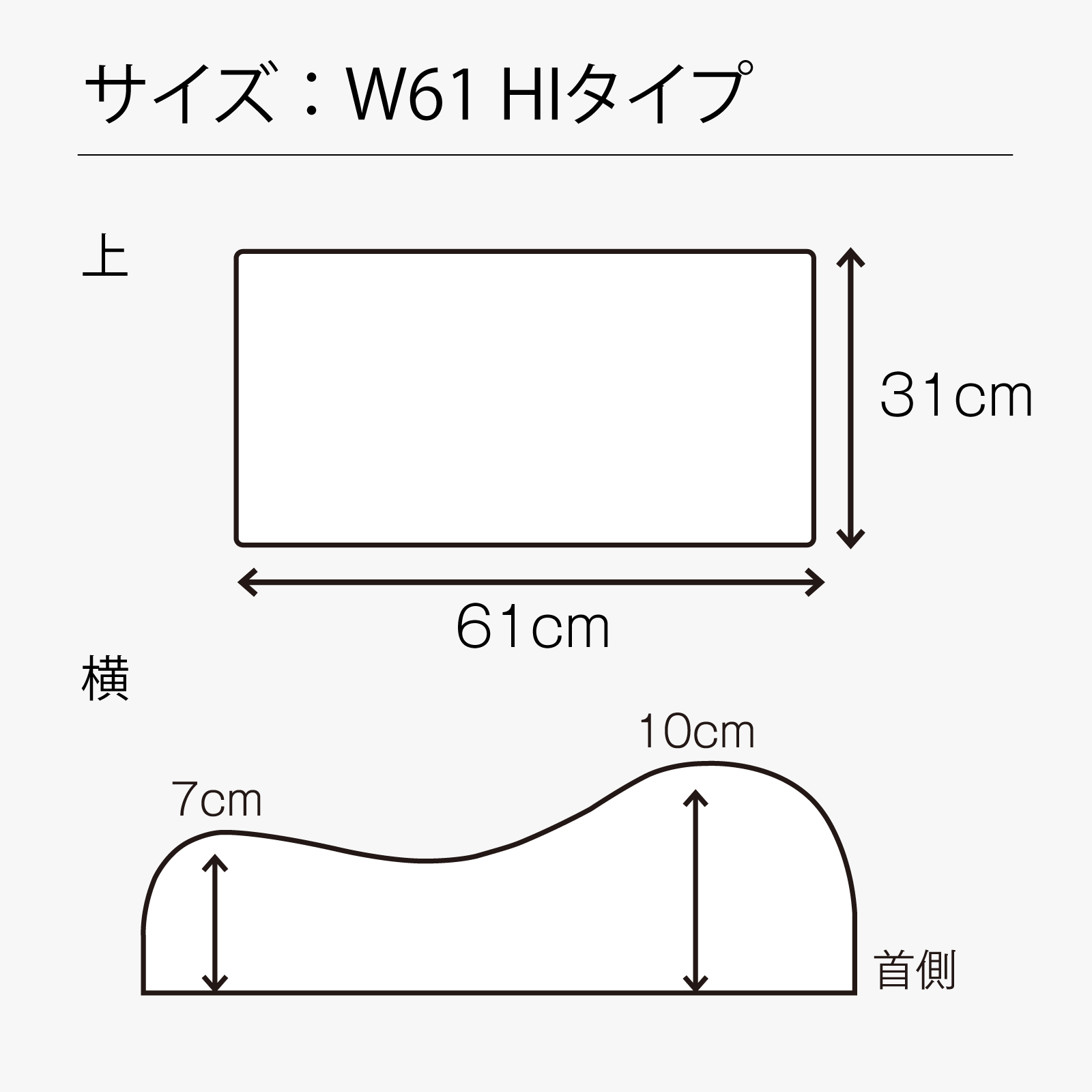 P-1003  スイートピロー