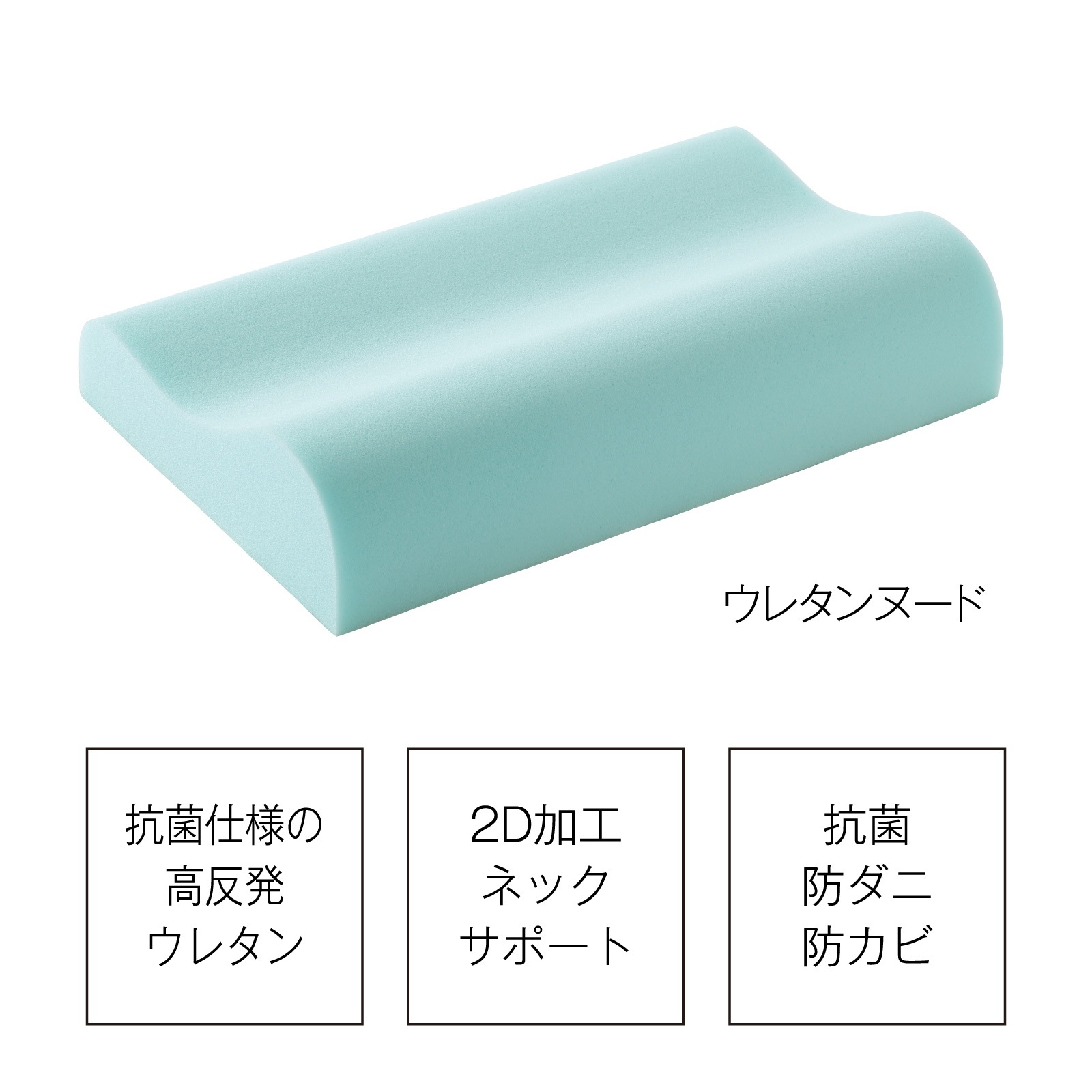 P-1004  トラディションピロー