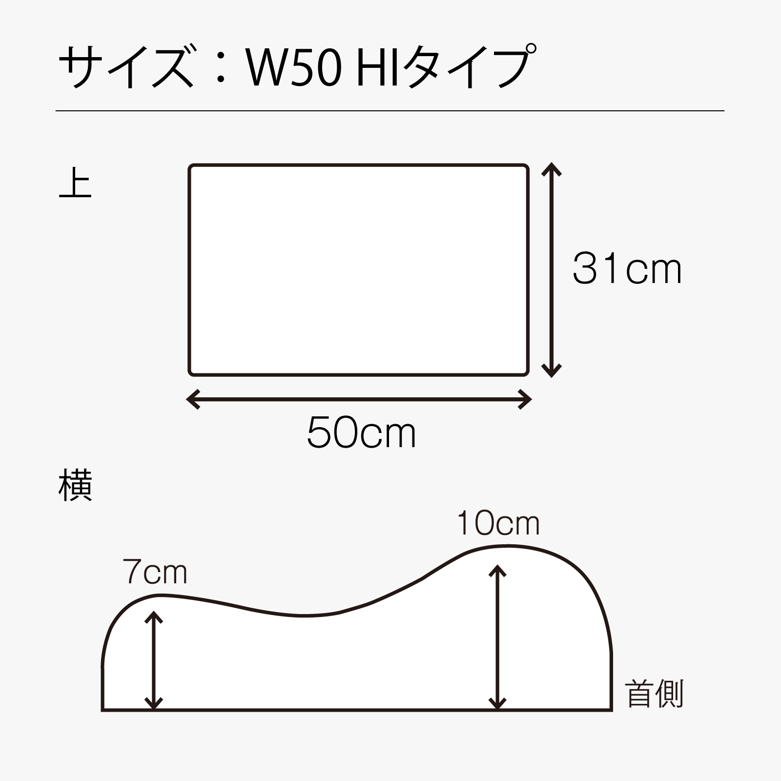 P-1004  トラディションピロー