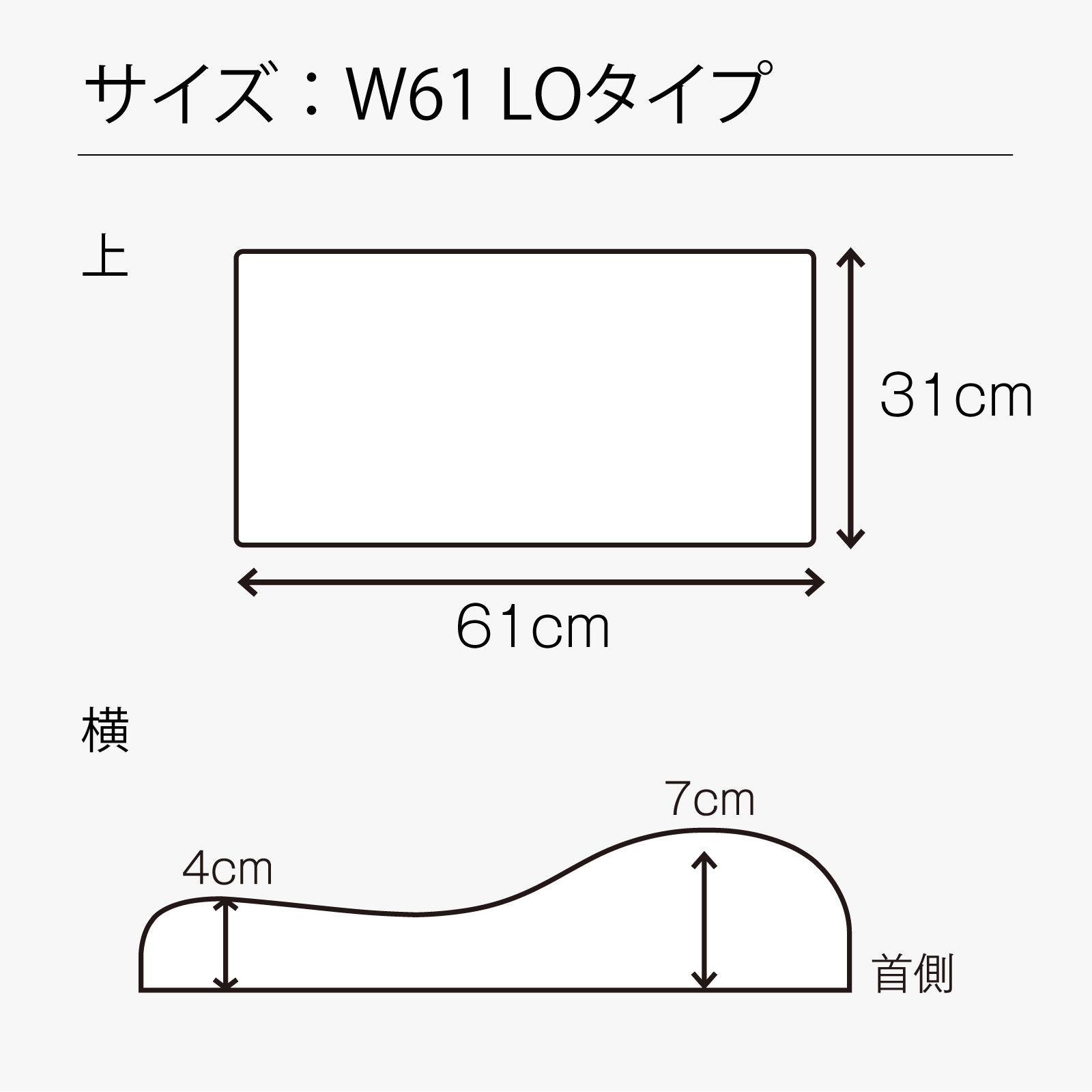 P-1004  トラディションピロー
