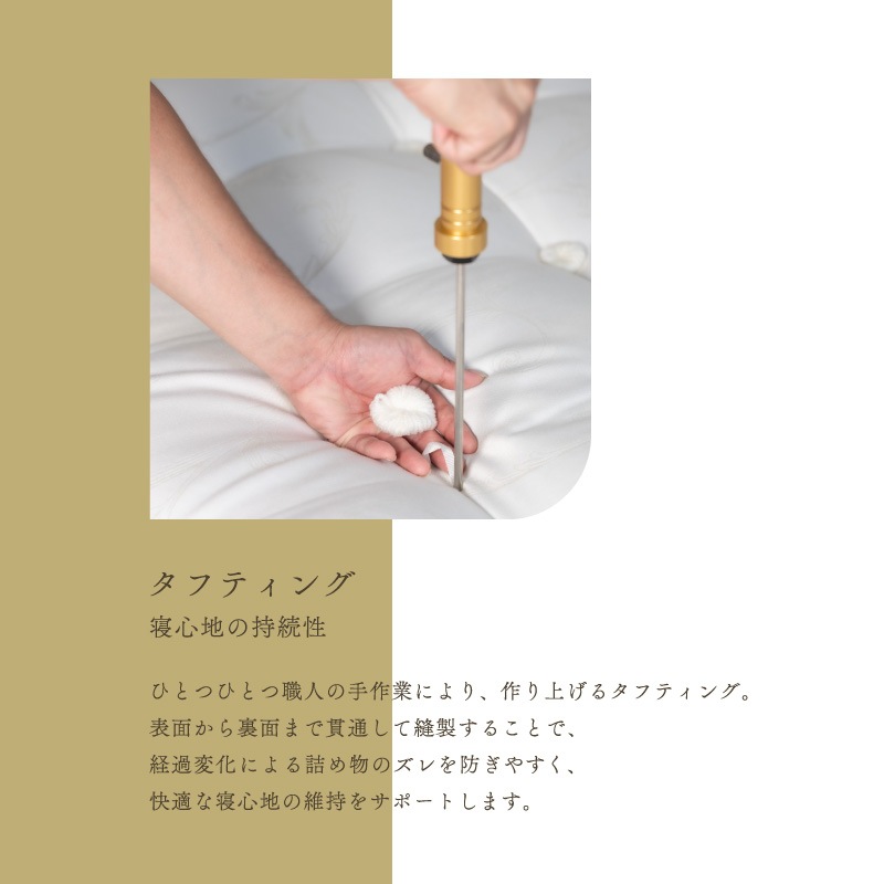 BlissPrecious（ブリスプレシャス）