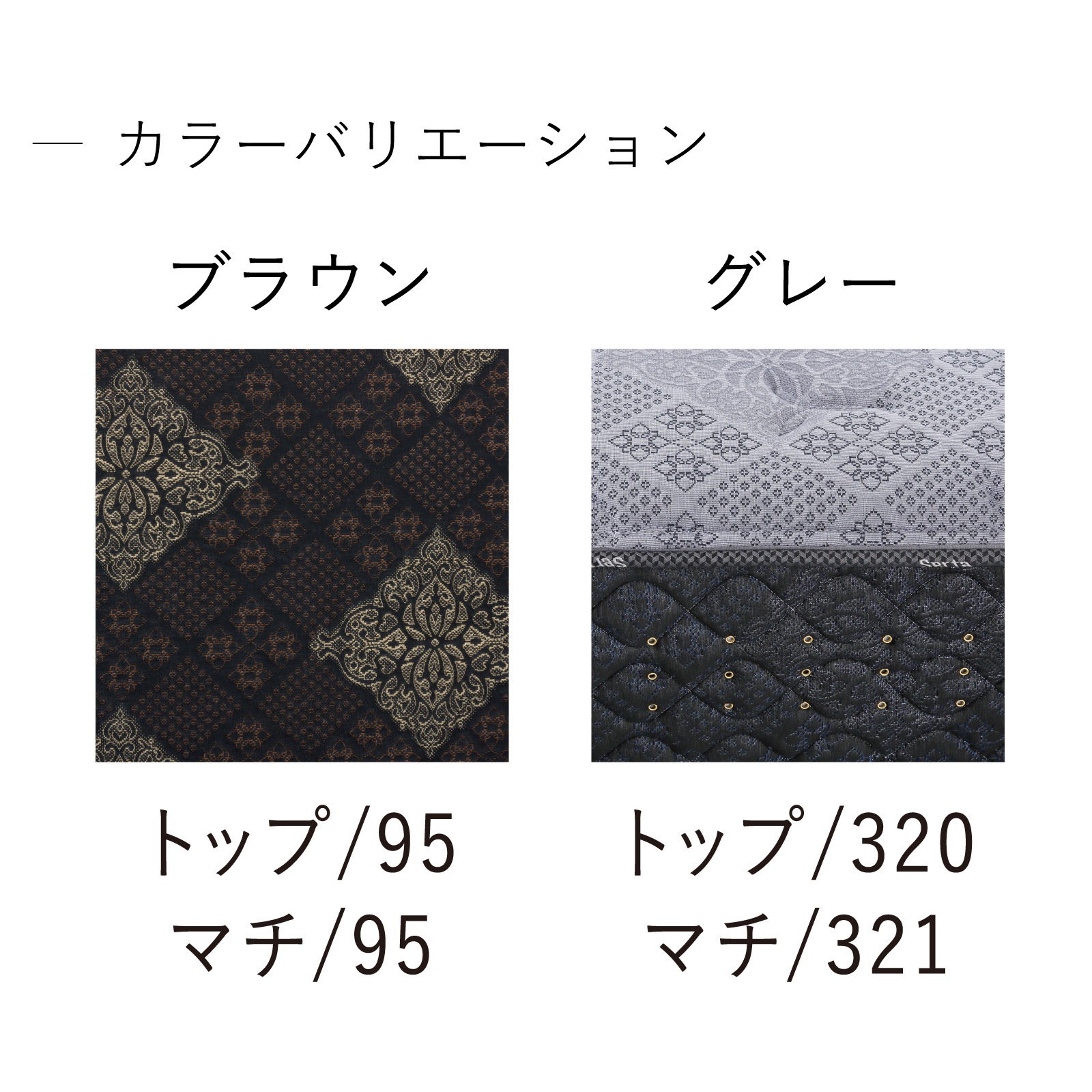 サータトラディション ハード 6.8