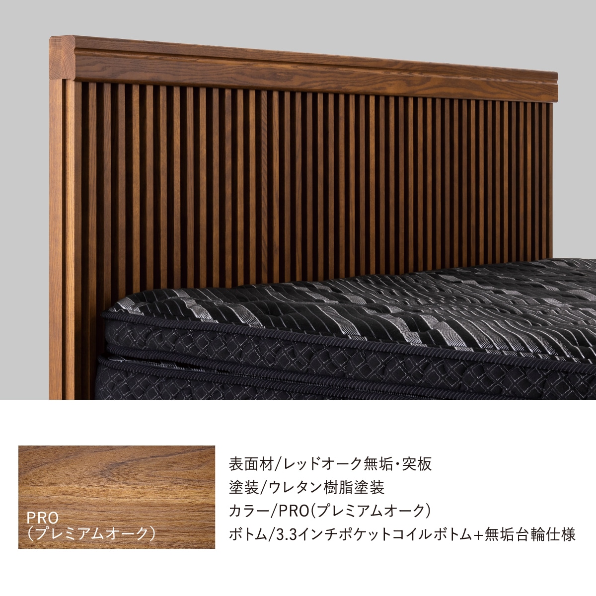 WASHINGTON 701（ワシントン 701）