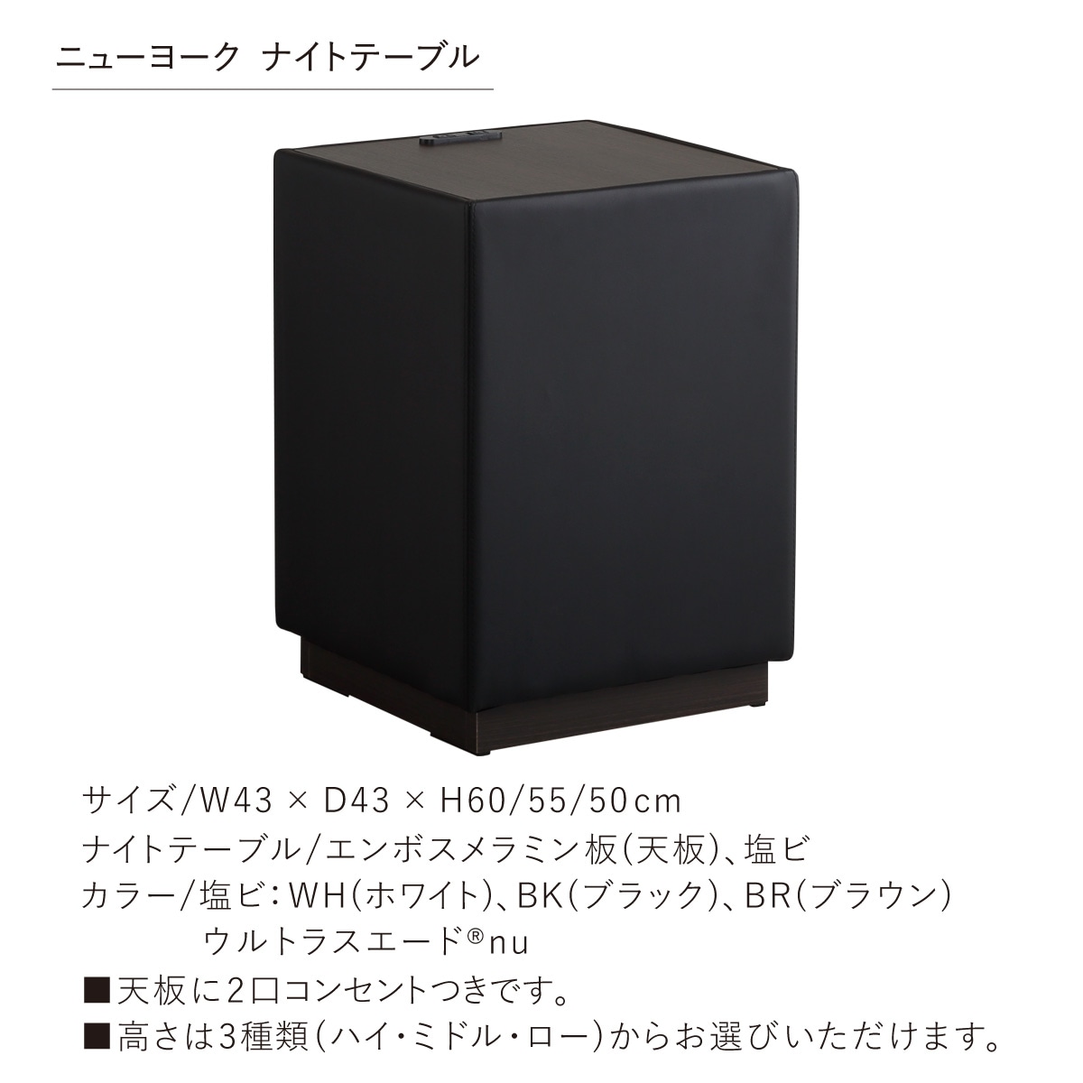 NEW YORK 550（ニューヨーク 550）