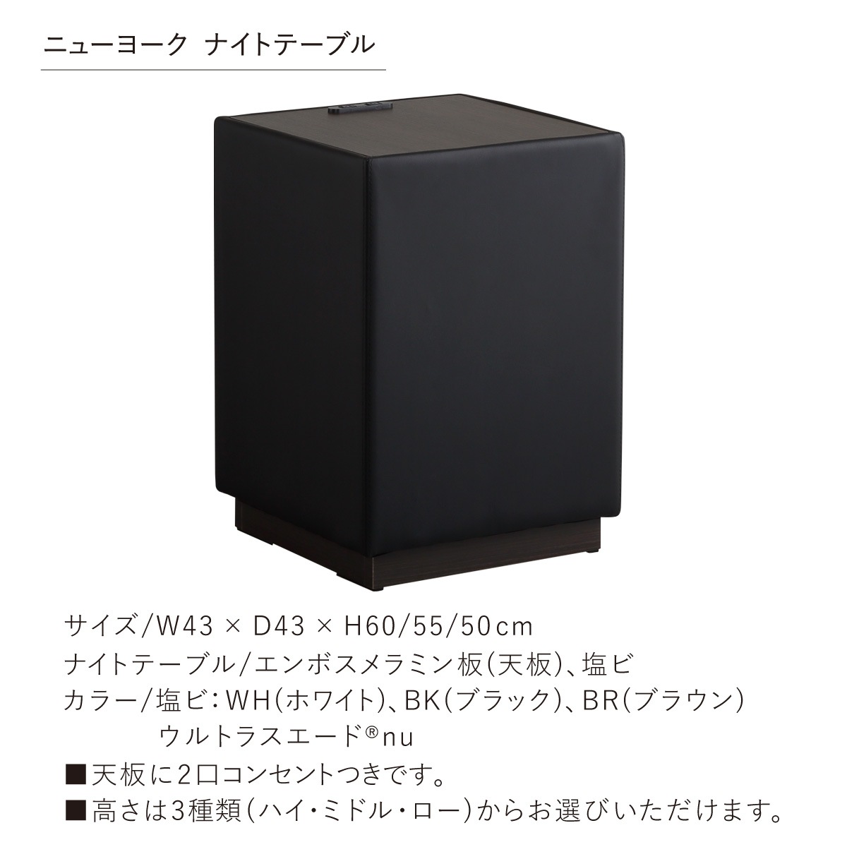 NEW YORK 553（ニューヨーク 553）