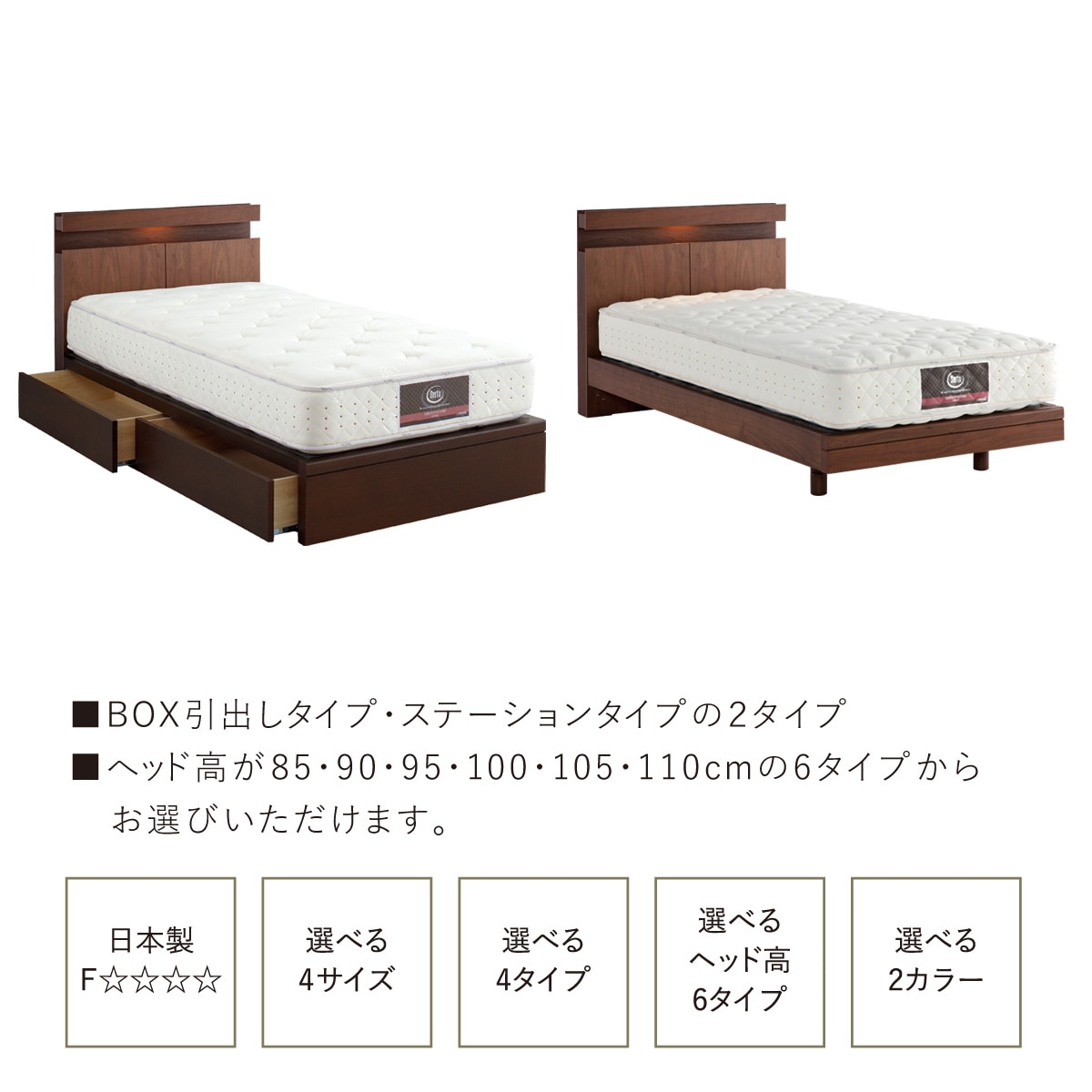 HOTEL STYLE 594（ホテルスタイル 594）