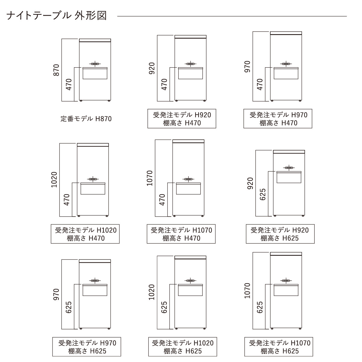HOTEL STYLE 595（ホテルスタイル 595）