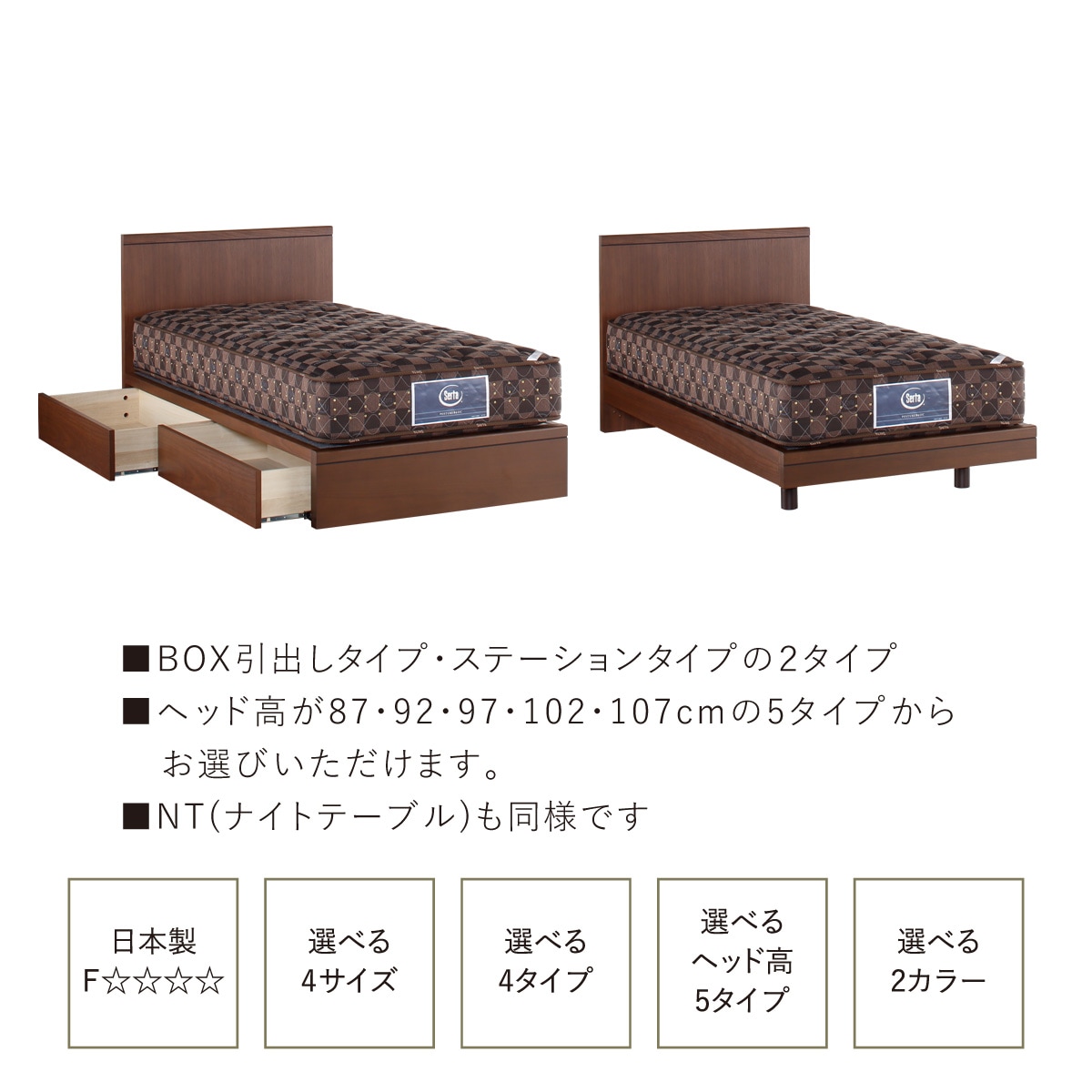 HOTEL STYLE 595（ホテルスタイル 595）