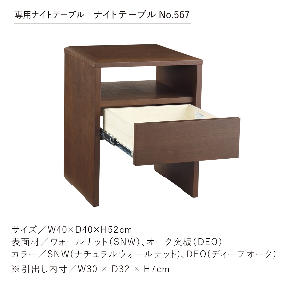HOTEL STYLE 599（ホテルスタイル 599）