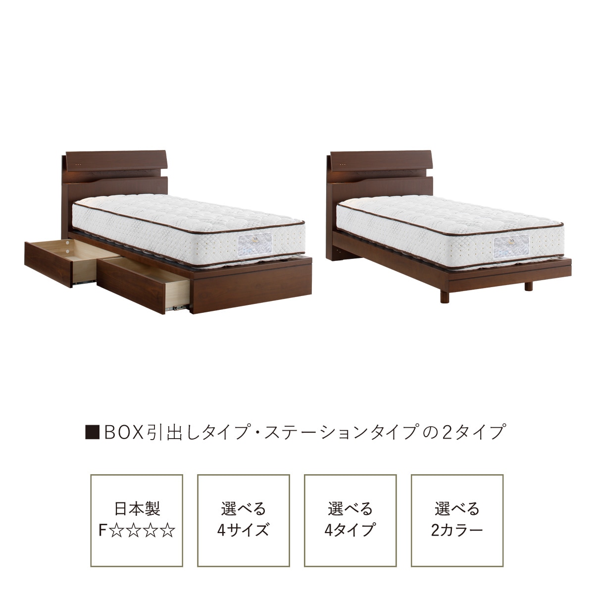 HOTEL STYLE 599（ホテルスタイル 599）