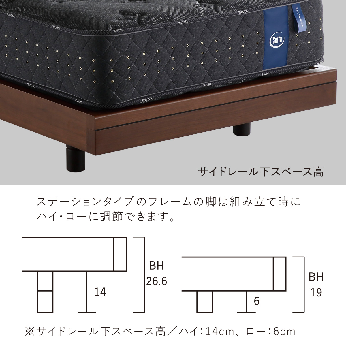 HOTEL STYLE 599（ホテルスタイル 599）