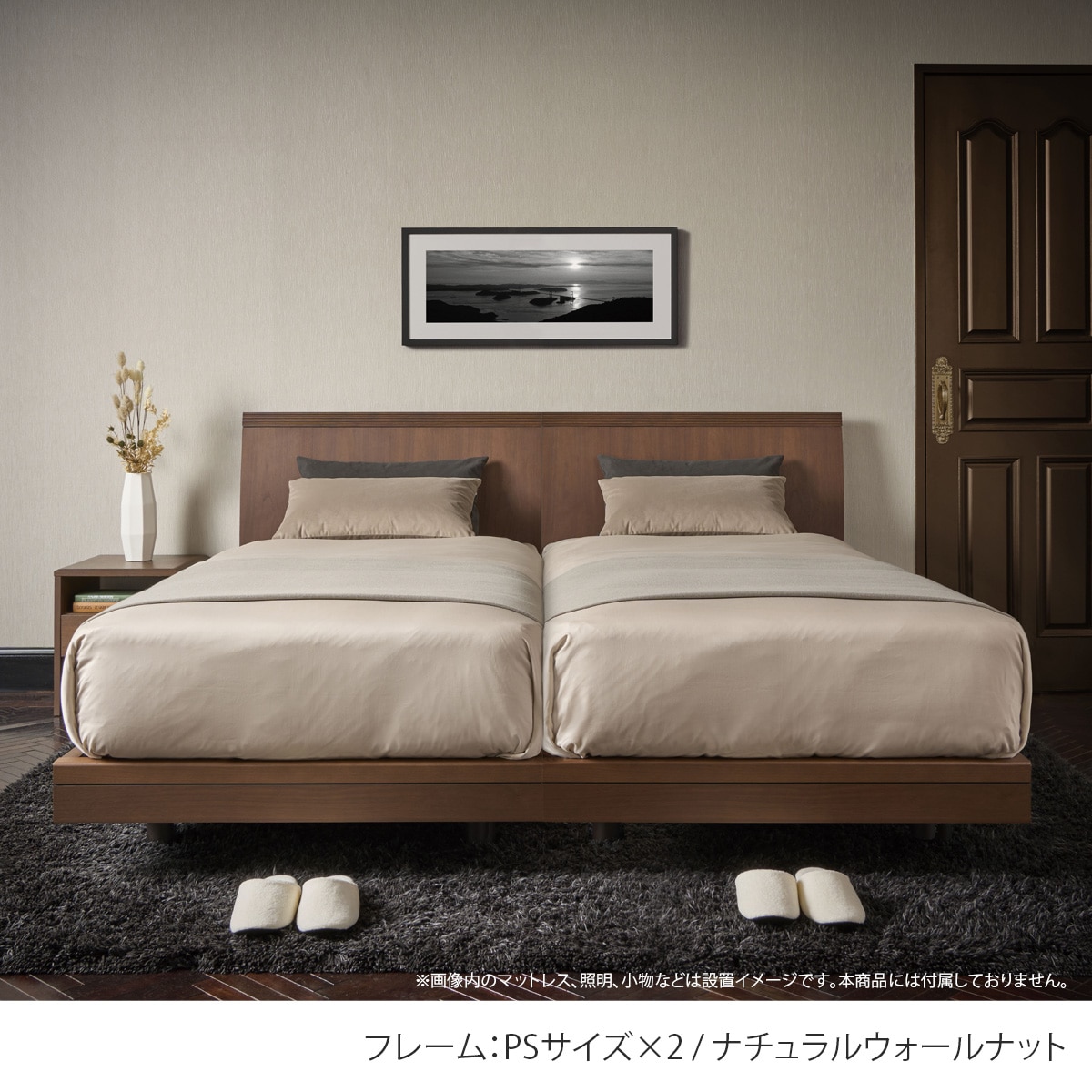 HOTEL STYLE 600（ホテルスタイル 600）