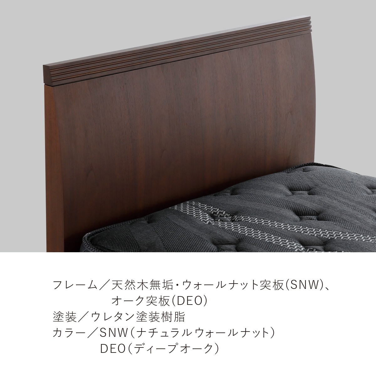 HOTEL STYLE 600（ホテルスタイル 600）