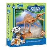 恐竜発掘キット ブラキオサウルス