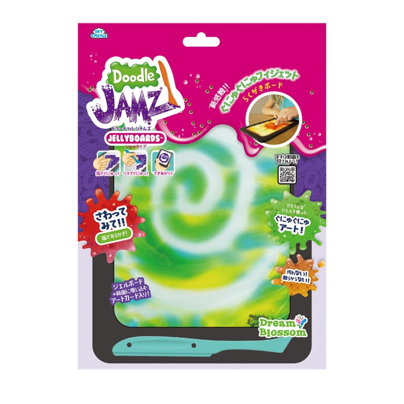 ドゥードゥルジャムズ ジェルタイプ(イエロー&ブルー)