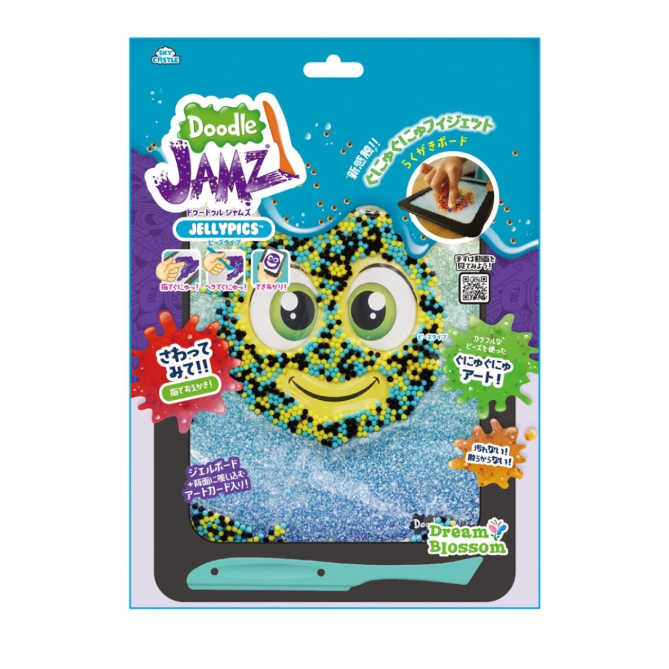 ドゥードゥルジャムズ ビーズタイプ(ブラック&シアン&イエロー)