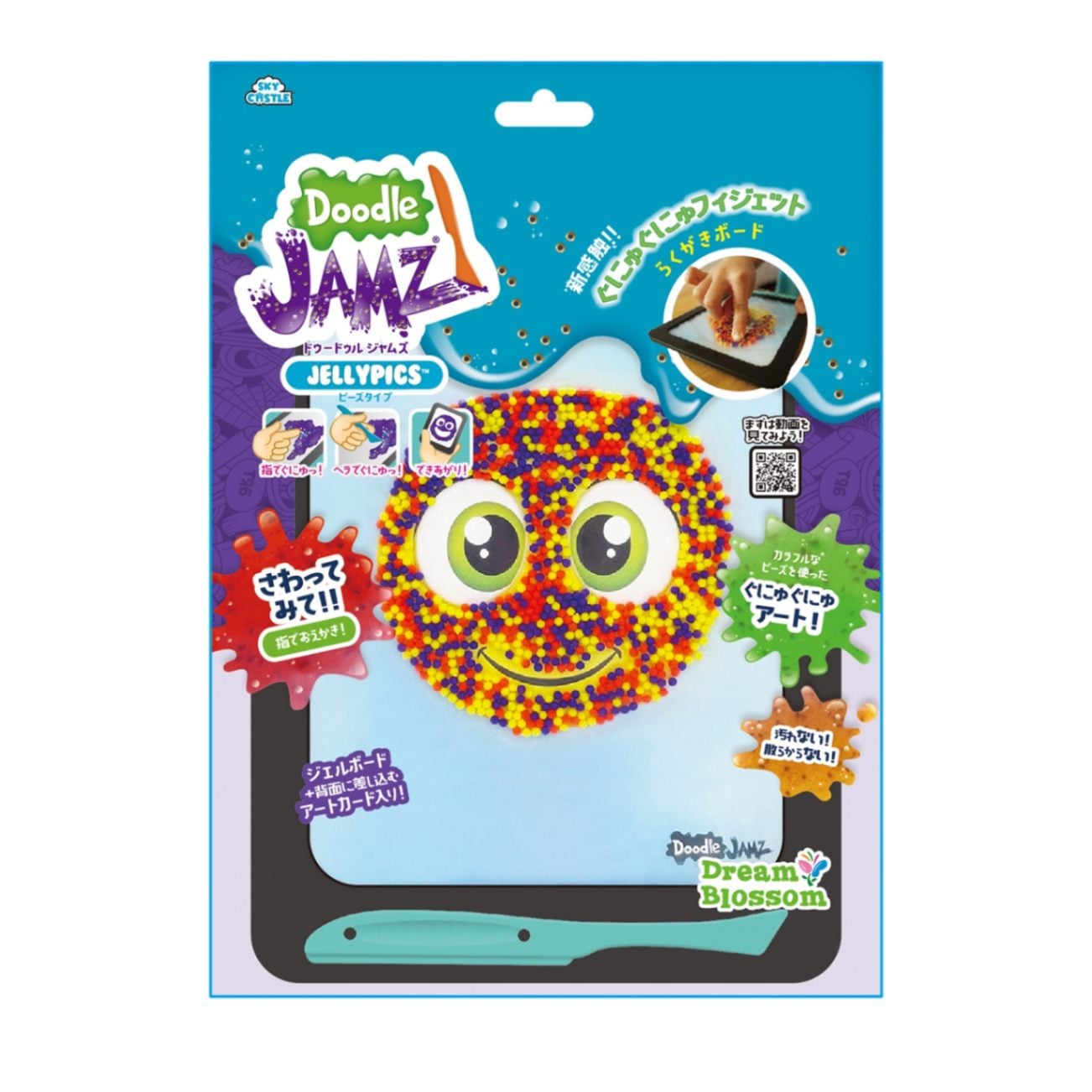 ドゥードゥルジャムズ ビーズタイプ(レッド&パープル&イエロー)