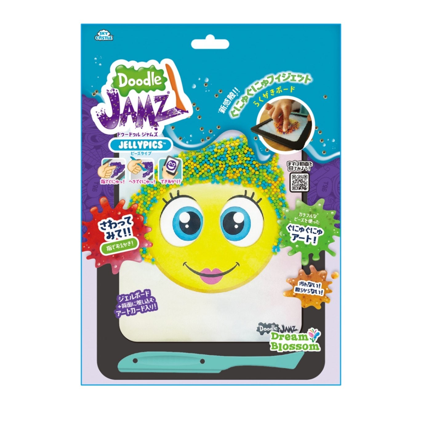 ドゥードゥルジャムズ ビーズタイプ(グリーン&オレンジ&ブルー)