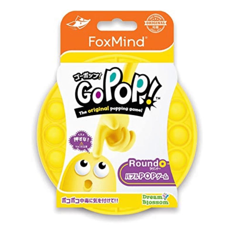 ゴーポップ! ラウンド イエロー