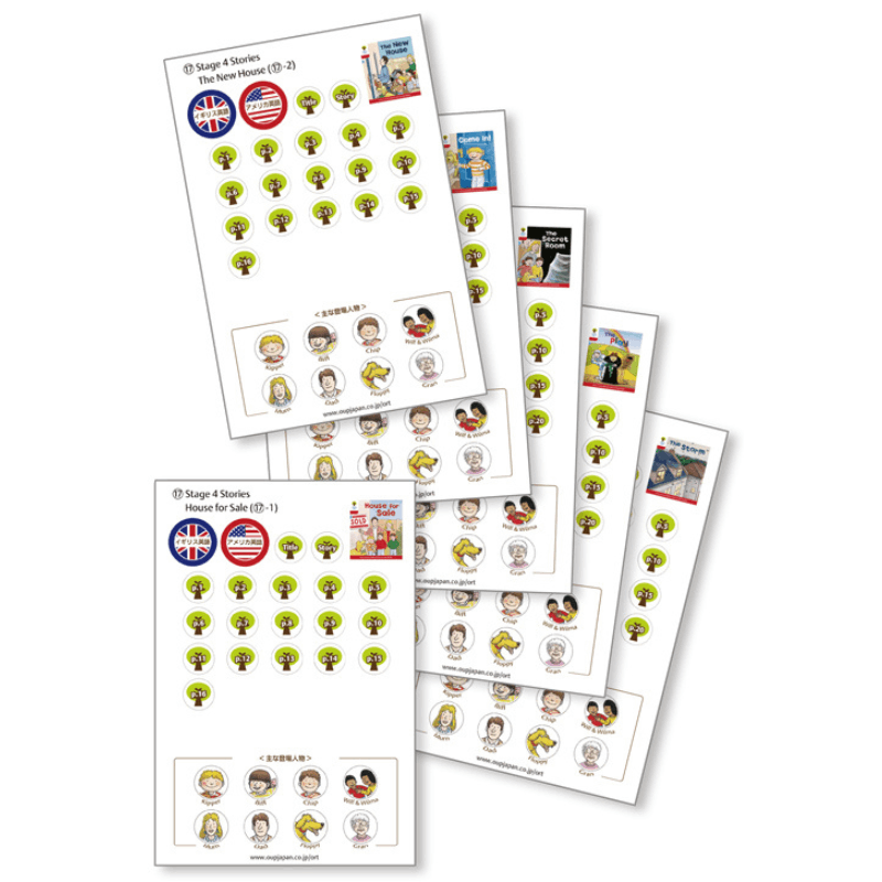 オックスフォード・リーディング・ツリー(ORT)『レベル4音声シールセット』｜おうち英語定番の多読絵本シリーズ