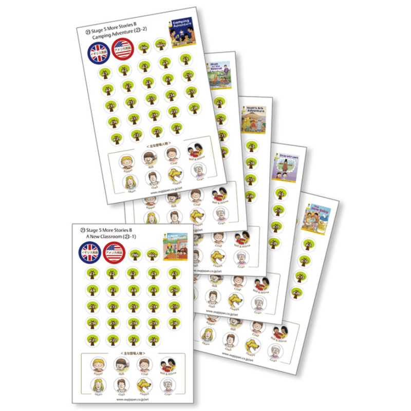 オックスフォード・リーディング・ツリー(ORT)『レベル5音声シールセット』｜おうち英語定番の多読絵本シリーズ