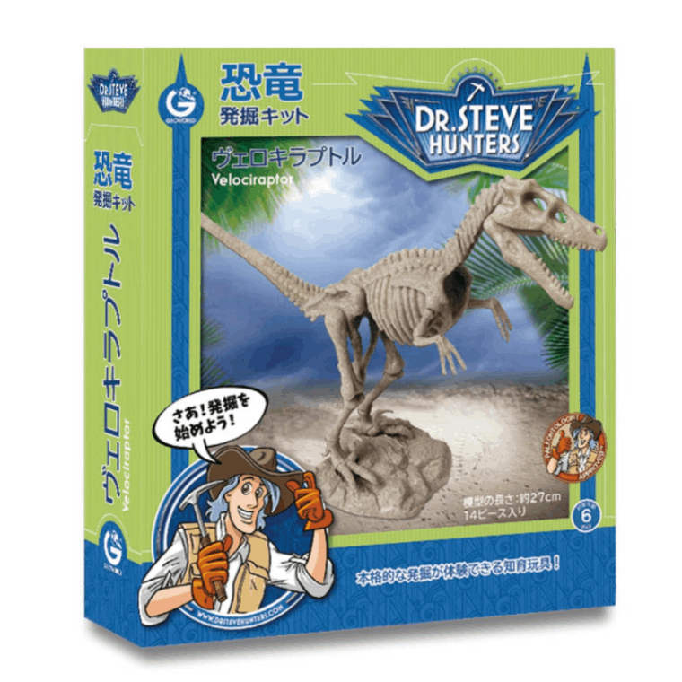 恐竜発掘キット ヴェロキラプトル