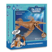 原始人発掘キット アウストラロピテクス・アファレンシス