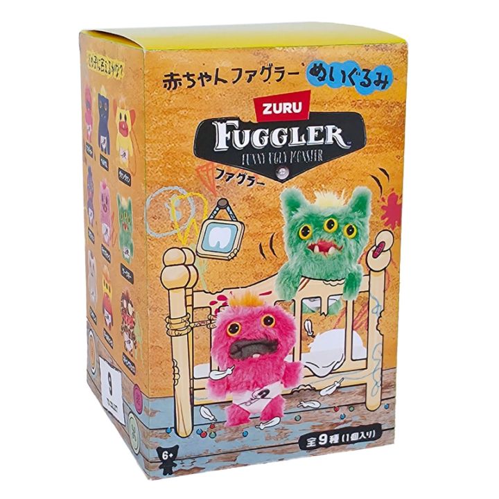 ファグラー (ベビーファグ) - ミステリーボックス - S1 Blind Box