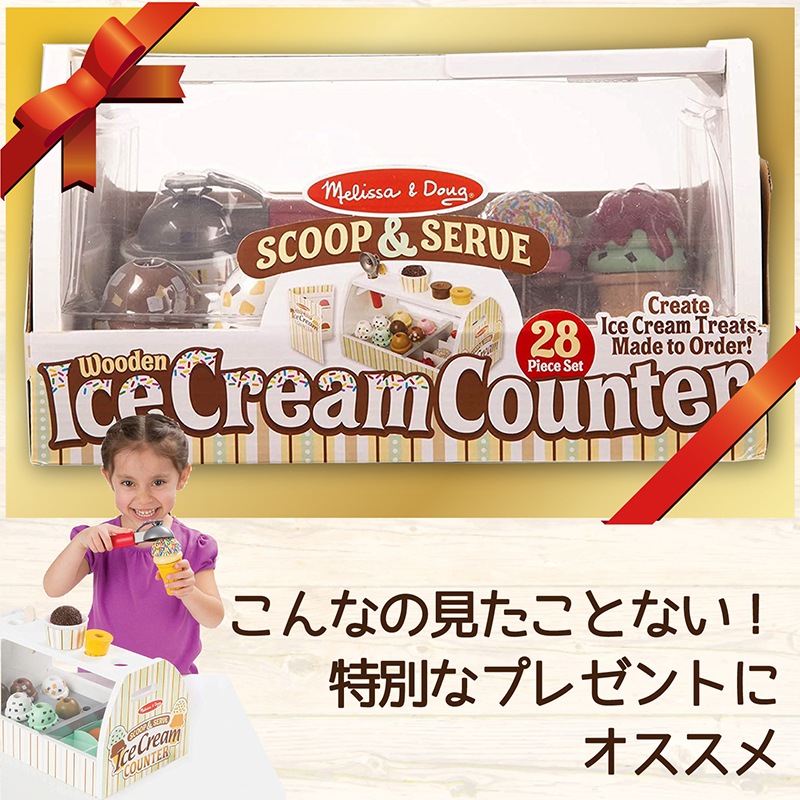 Scoop & ServeIce Cream Counter