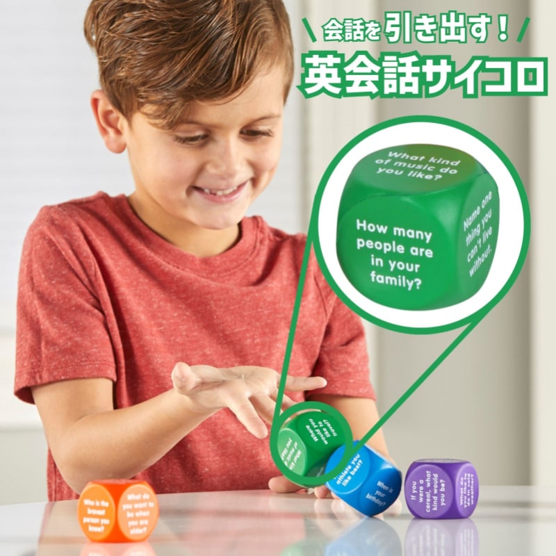 ラーニングリソーシズ?英語教材 英会話サイコロ 6個セット LER7300 正規品 ラーニング リソーシズ(Learning Resources) ラーニング