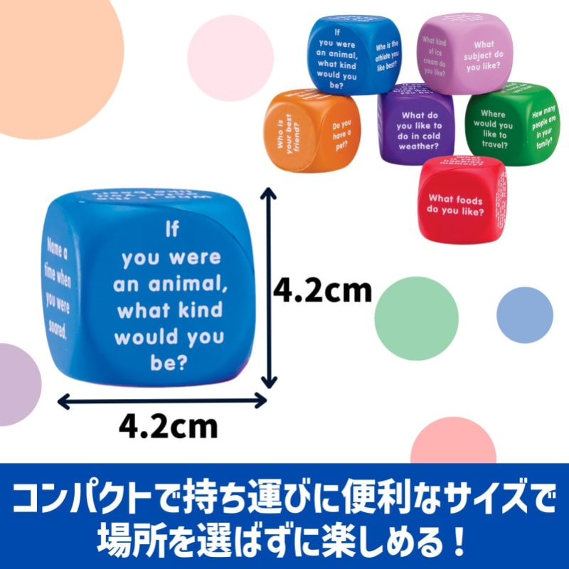 英会話サイコロ