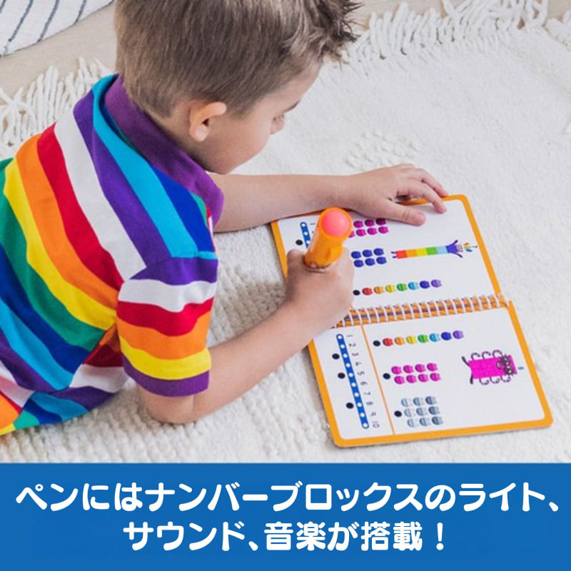 ナンバーブロックス 1-10 アクティビティブック＆インタラクティブペン