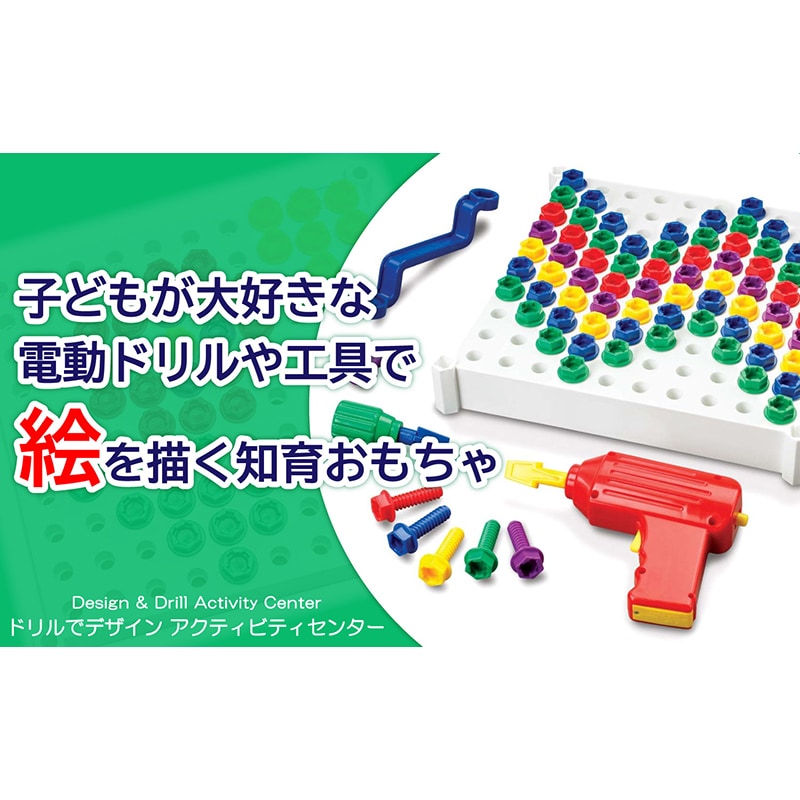 家庭保育園ドリル 家庭保育園ドリル