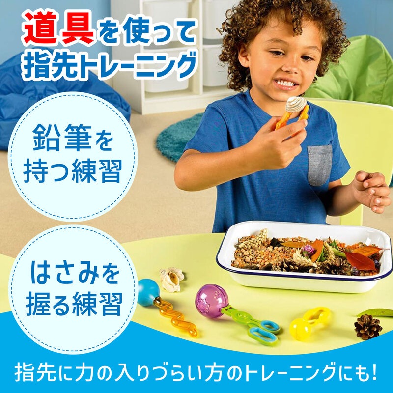 指先トレーニング お助けツールセット