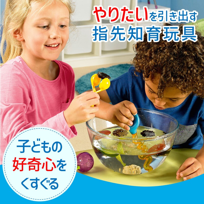 指先トレーニング お助けツールセット