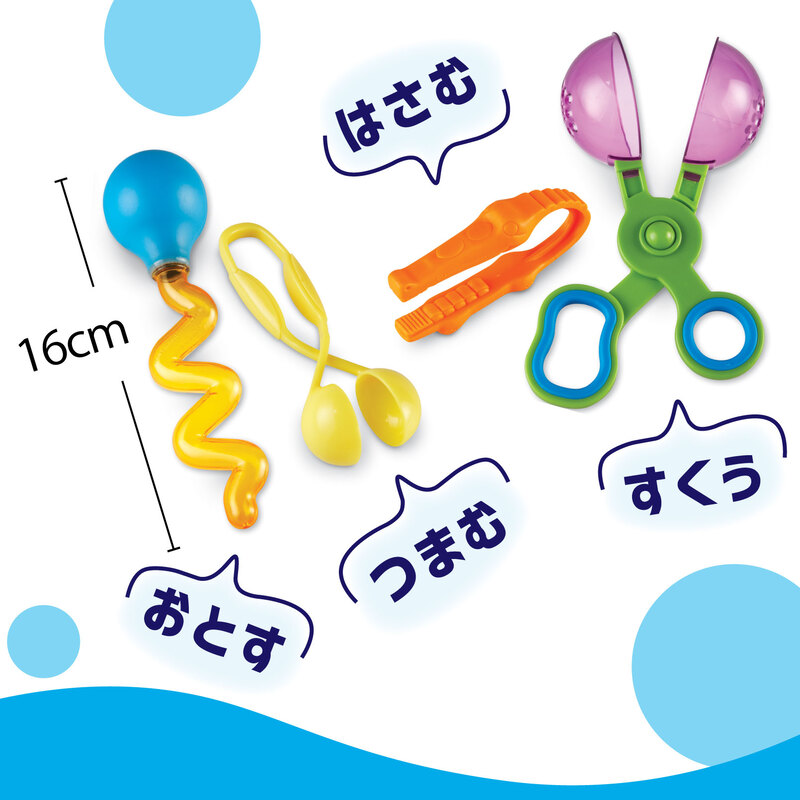 指先トレーニング お助けツールセット