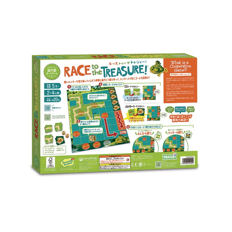 レーストゥーザトレジャー！（日本語パッケージ）
