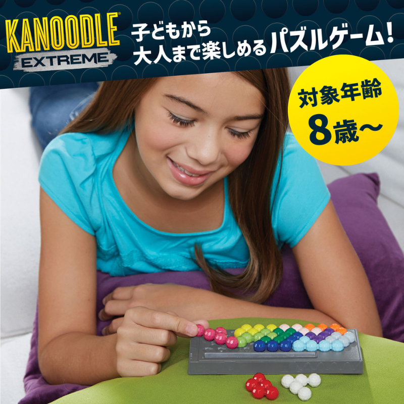 KANOODLE EXTREME カヌードル エクストリーム