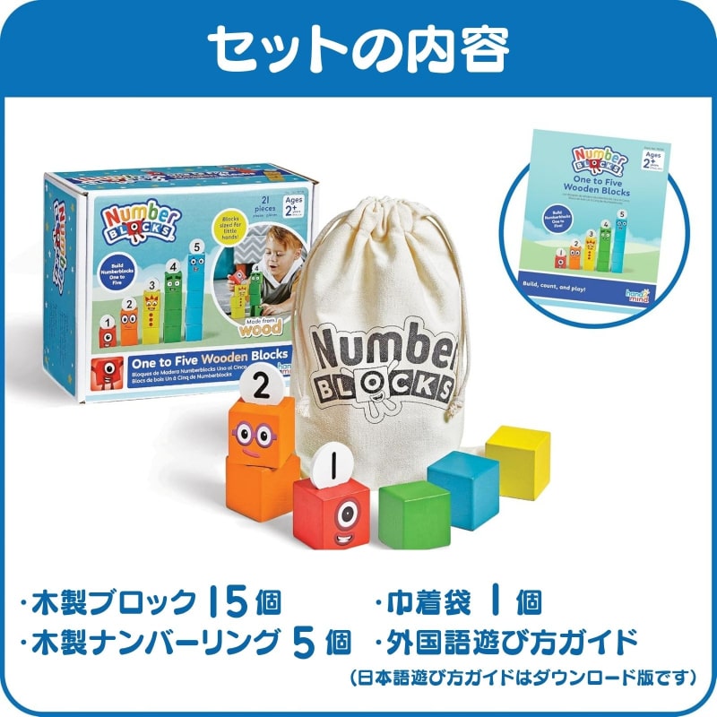 shyokoページ ナンバー68、69セット販売 ナンバーブロックス 木製ブロック 1-5