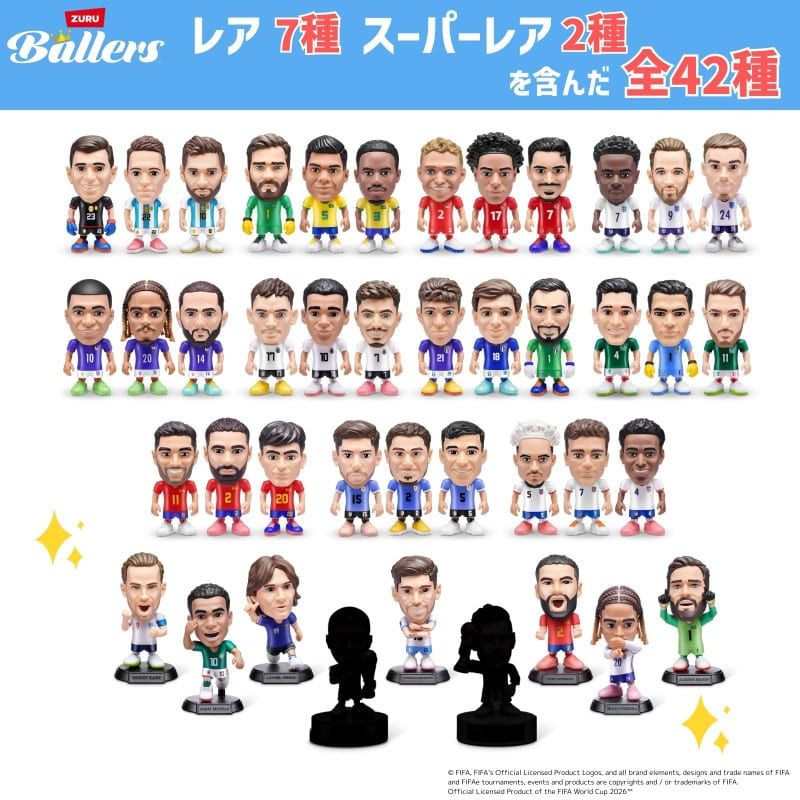 FIFA ワールドカップ 26 Ballers