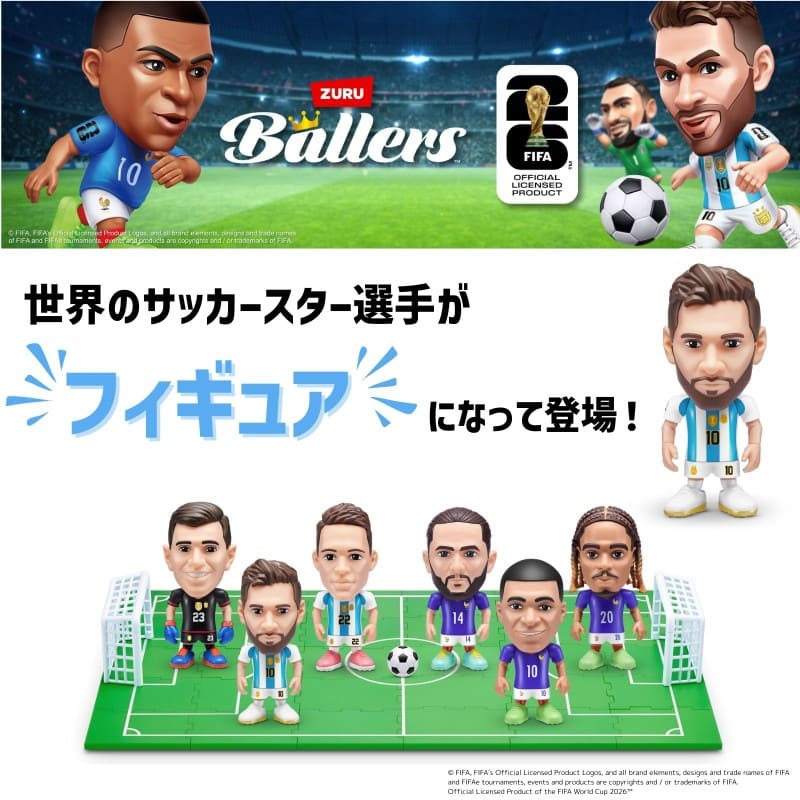 FIFA ワールドカップ 26 Ballers